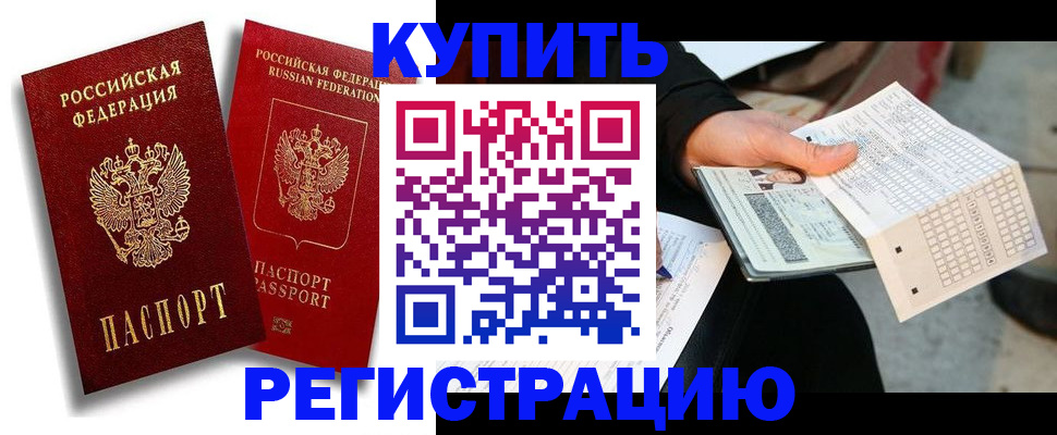 найти адрес прописки в Бабаево